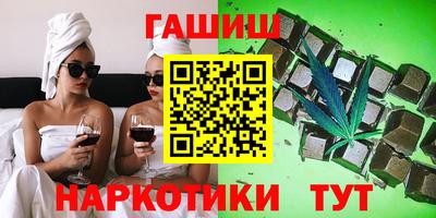 мет Гатчина