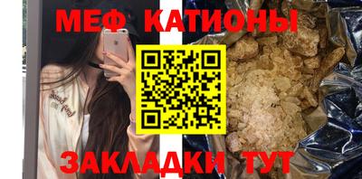 мет Гатчина