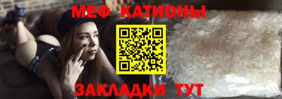 мдма Гагарин