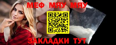 мет Гатчина