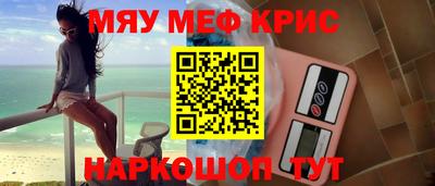 мет Гатчина