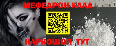 мдма Гагарин