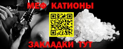 мдма Гагарин