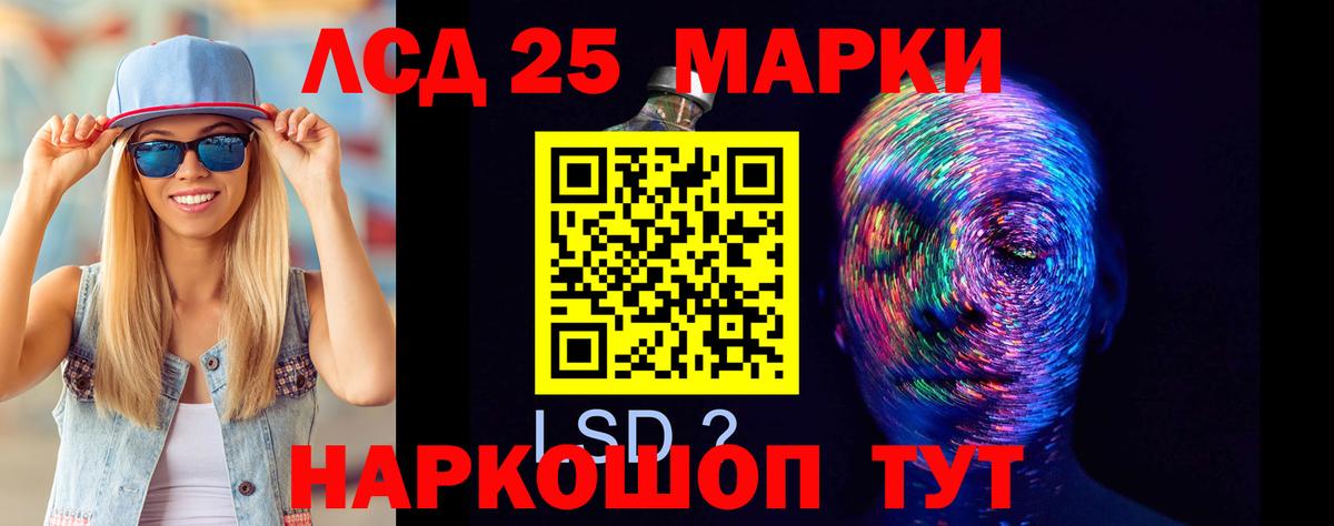 LSD-25 экстази кислота  Вход с VPN  Буйнакск 