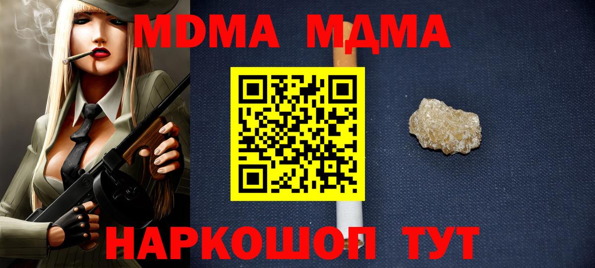 МДМА VHQ Буйнакск