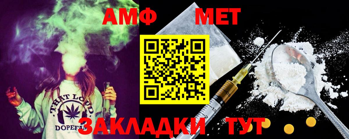Буйнакск  Метамфетамин мет  Вход с VPN 