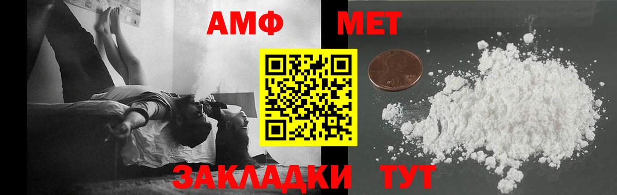 Метамфетамин мет Буйнакск
