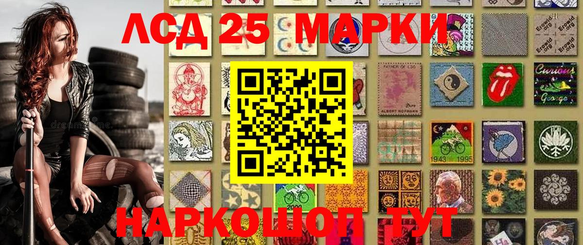 Марки N-bome 1,8мг Буйнакск