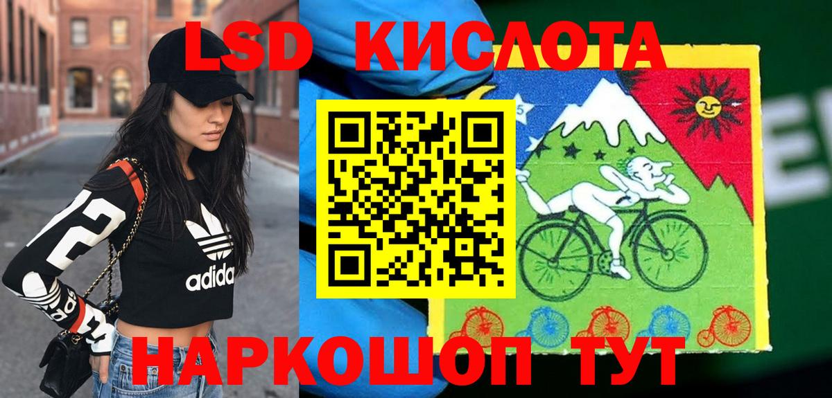Марки N-bome  Вход с VPN  Буйнакск  Наркотические марки 1,5мг 