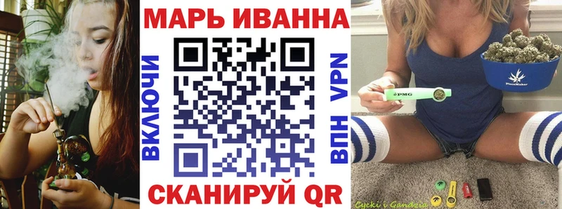 МАРИХУАНА планчик  МЕГА вход  Буйнакск 