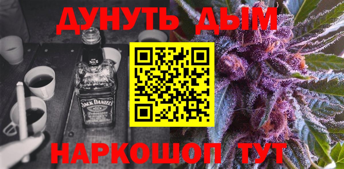 Бошки марихуана ГИДРОПОН  Марихуана THC 21%  Вход с VPN  МАРИХУАНА MAZAR  Буйнакск  Бошки Шишки план 